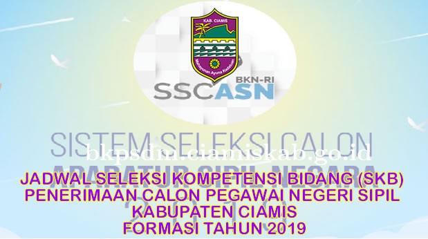 Jadwal SKB Penerimaan CPNS Kabupaten Ciamis 2019